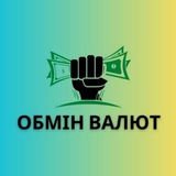 Logo de la comunidad de Telegram — Обмін Валют Одеса 🇺🇦