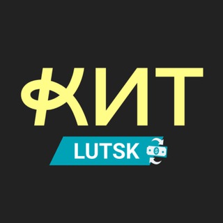 Logo de la comunidad de Telegram — Обмін валют Луцьк КИТ Group