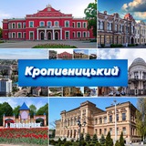 Логотип телеграм спільноти - kirovograd_official🇺🇦Кропивницький