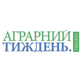 Логотип телеграм спільноти - Аграрний тиждень. Украïна: бізнес, новини, інновації