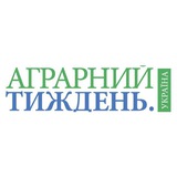 Logo de la comunidad de Telegram — Аграрний тиждень. Украïна: бізнес, новини, інновації