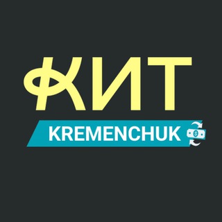 Логотип телеграм спільноти - Обмін валют Кременчук КИТ Group