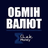 Logo de la comunidad de Telegram — Обмін Валют БРОВАРИ