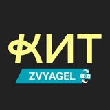 Logo de la comunidad de Telegram — Обмін валют Звягель КИТ Group