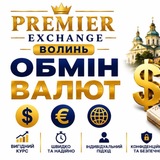 Logo de la comunidad de Telegram — Обмін валют 24/7 Луцьк