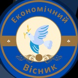 Logo de la comunidad de Telegram — Економічний Вісник