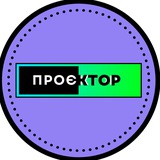 Logo de la comunidad de Telegram — Проєктор