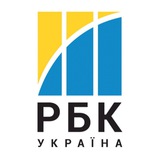 Logo de la comunidad de Telegram — РБК Україна 🇺🇦