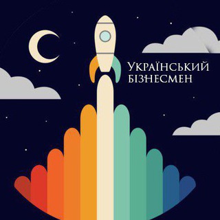Logo de la comunidad de Telegram — Український Бізнесмен