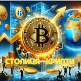 Telegram community logo — Столиця Крипти