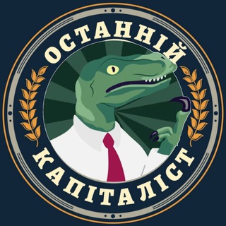 Telegram community logo — Квас переможе комбучу ✙