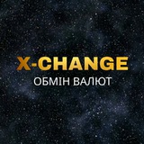 Telegram community logo — Обмін валют Київ «X-Change»💴