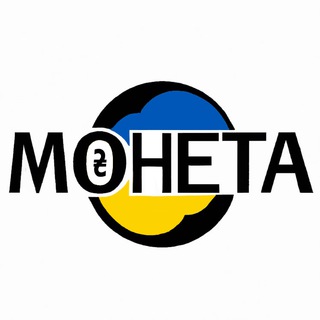 Telegram community logo — Обмін валют "МОНЕТА". Київ 🏦