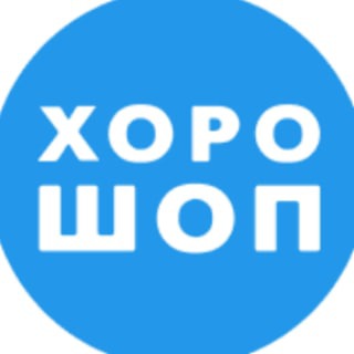 Logo de la comunidad de Telegram — Хорошоп | Усе про розвиток інтернет-магазинів
