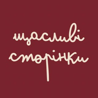 Одине з зображень історіі логотипів цієї спільноти