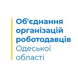 Об'єднання роботодавців