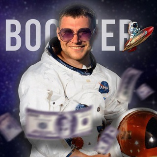 Logo de la comunidad de Telegram — Артур Booster | Не про товарку🚀