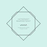 Telegram community logo — Інтернет Маркетинг