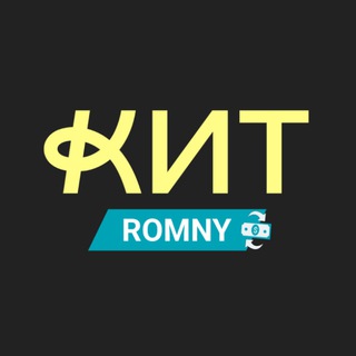 Telegram community logo — Обмін валют Ромни КИТ Group