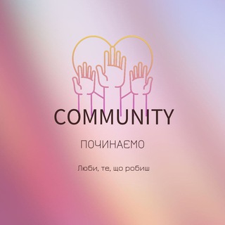 Логотип телеграм спільноти - Community management | ком&#39;юніті👥