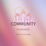 Telegram community logo — Community management | ком'юніті👥