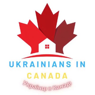 Логотип телеграм спільноти - Українці в Канаді Canada🇨🇦🇺🇦