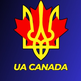 Логотип телеграм спільноти - 🇺🇦UA Canada- Ми в Канада🇨🇦