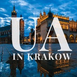 Telegram community logo — UAinKrakow.pl: життя в місті