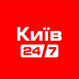 Логотип телеграм спільноти - Київ | Киев 24/7