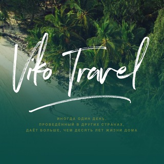 Logo de la comunidad de Telegram — VIKO TRAVEL