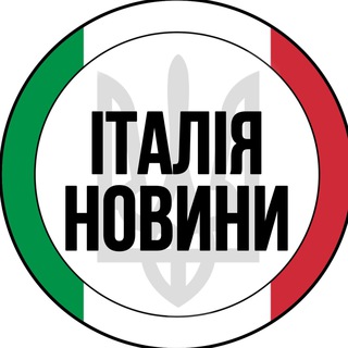 Telegram community logo - Італія | Новини | Рим
