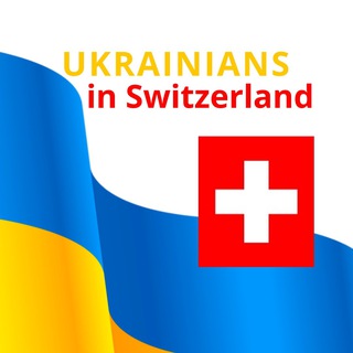 Логотип телеграм спільноти - Українці в Швейцарії / Ukrainians in Switzerland