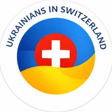 Logotipo de la comunidad de telegram - Українці в Швейцарії / Ukrainians in Switzerland