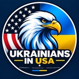 Telegram community logo — Українці в США 🇺🇸🇺🇦