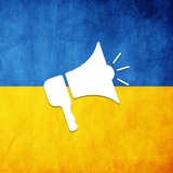 Telegram community logo — Обсуждение Россияне в Украине 🇺🇦 Обговорення росІяни в Україні
