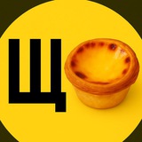 Telegram community logo — ЩО? Португалія Козака