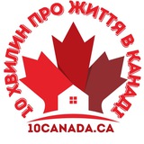 Telegram community logo — 10 хвилин про життя в Канаді 🇨🇦🇺🇦