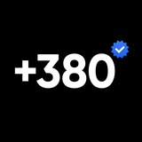 Логотип телеграм спільноти - +380 • Україна