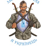 Telegram community logo — БУРГАС, МИ З УКРАЇНИ!🇺🇦🇧🇬