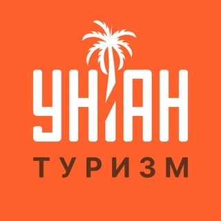 Логотип телеграм спільноти - УНІАН Туризм