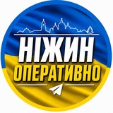 Логотип телеграм спільноти - Ніжин Оперативно