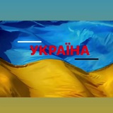Logo de la comunidad de Telegram — Головні Новини України