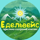 Telegram community logo — Табір Едельвейс🏕