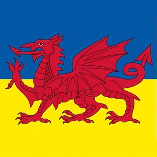Logo de la comunidad de Telegram — Українці в Уельсі 🇺🇦| Ukrainians in Wales 🏴󠁧󠁢󠁷󠁬󠁳󠁿