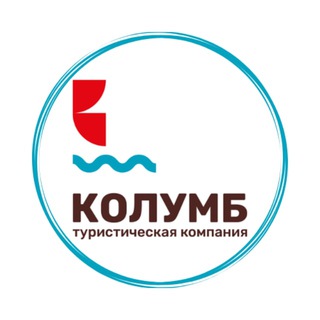 Логотип телеграм спільноти - Колумб турагенція|Гарячі тури🔥