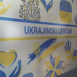 Telegram community logo — Український центр Подгориця 🇺🇦🇲🇪