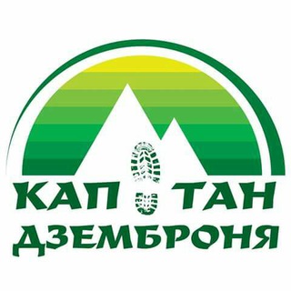 Логотип телеграм спільноти - Капітан Дземброня