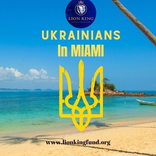 Логотип телеграм спільноти - Українці в Майамі-канал