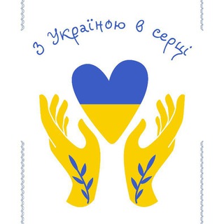 Logo de la comunidad de Telegram — Подорожуємо Україною