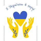 Telegram community logo — Подорожуємо Україною